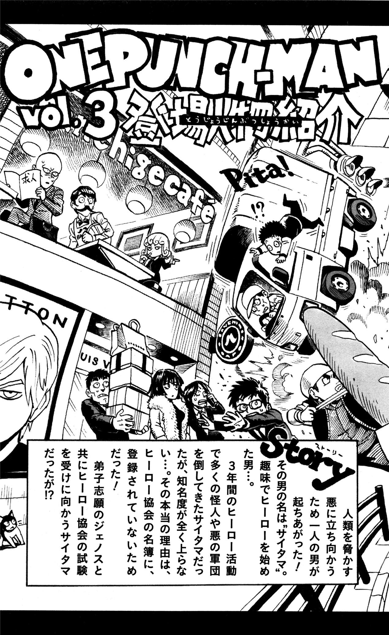 Read One punch Man en Manga Online