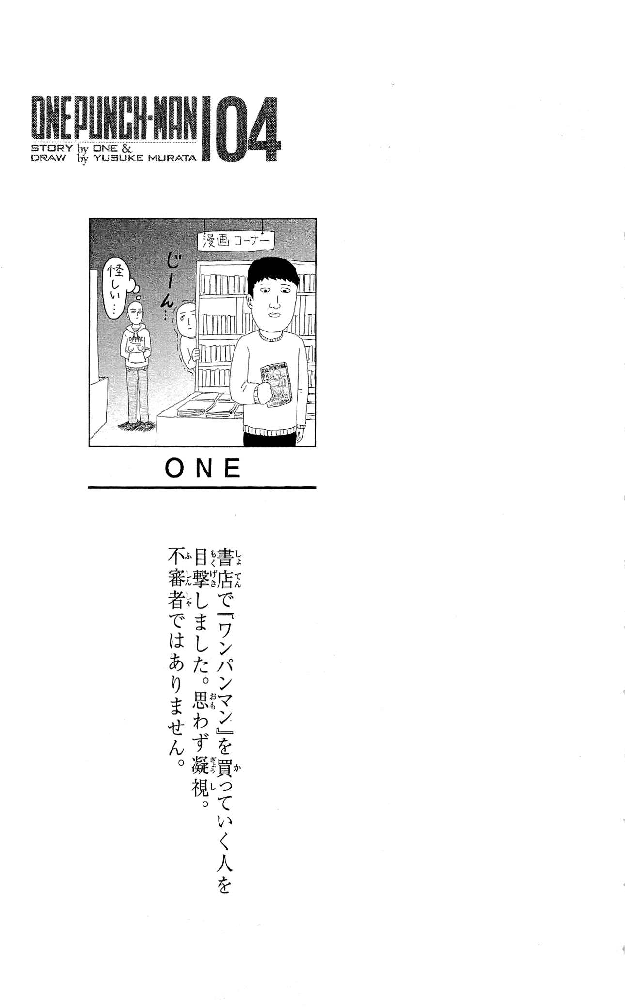 Read One punch Man en Manga Online