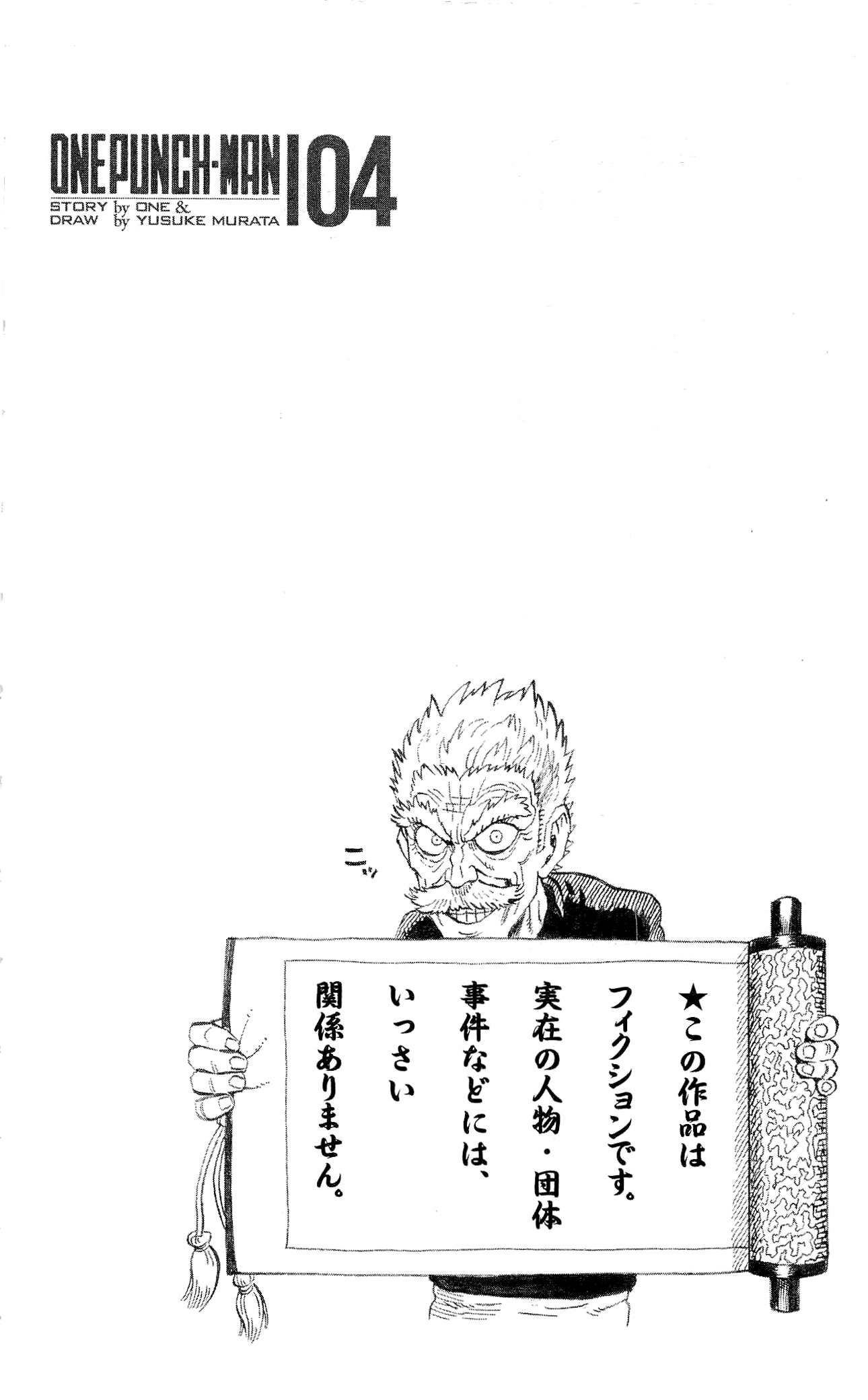 Read One punch Man en Manga Online