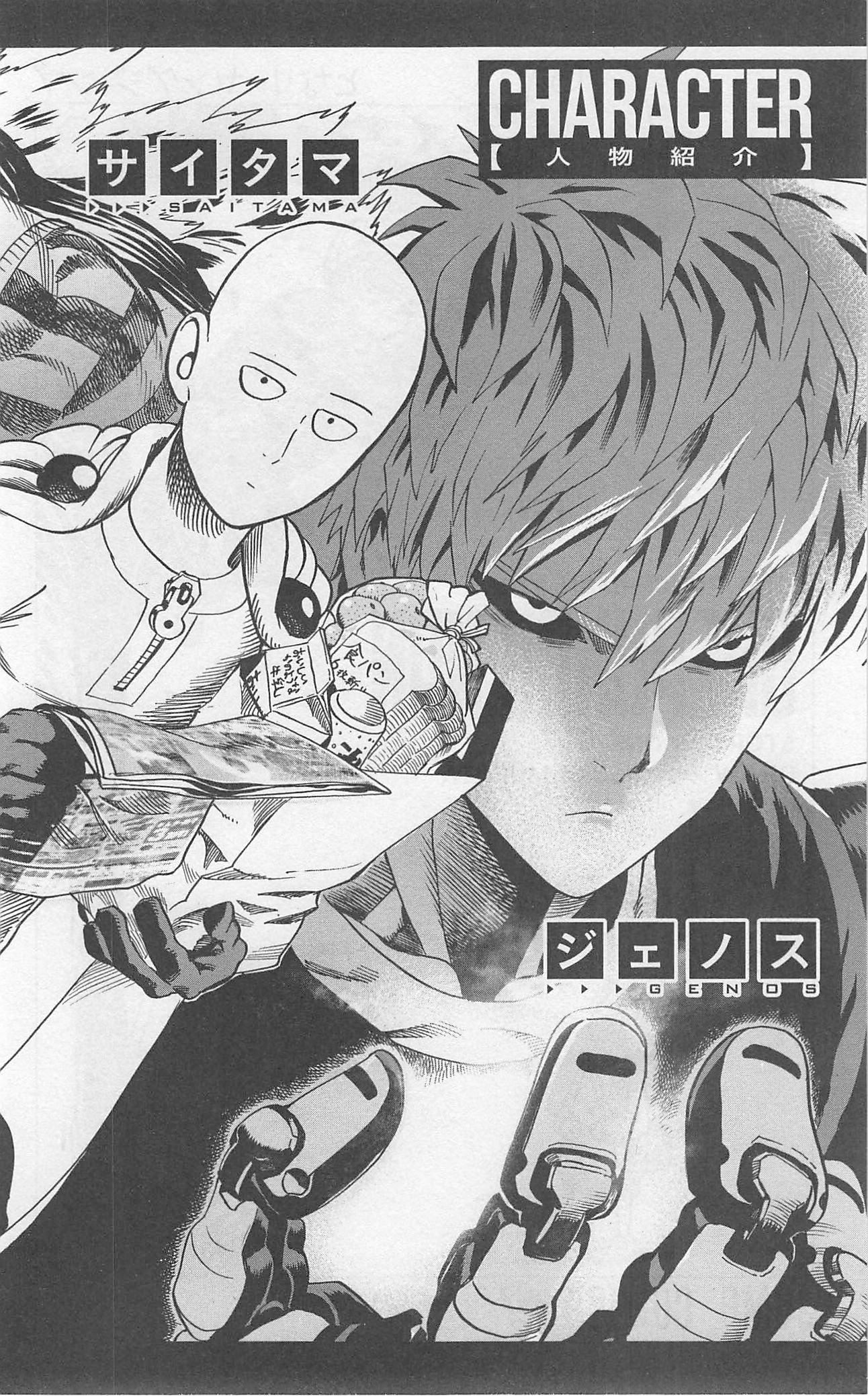 Read One punch Man en Manga Online
