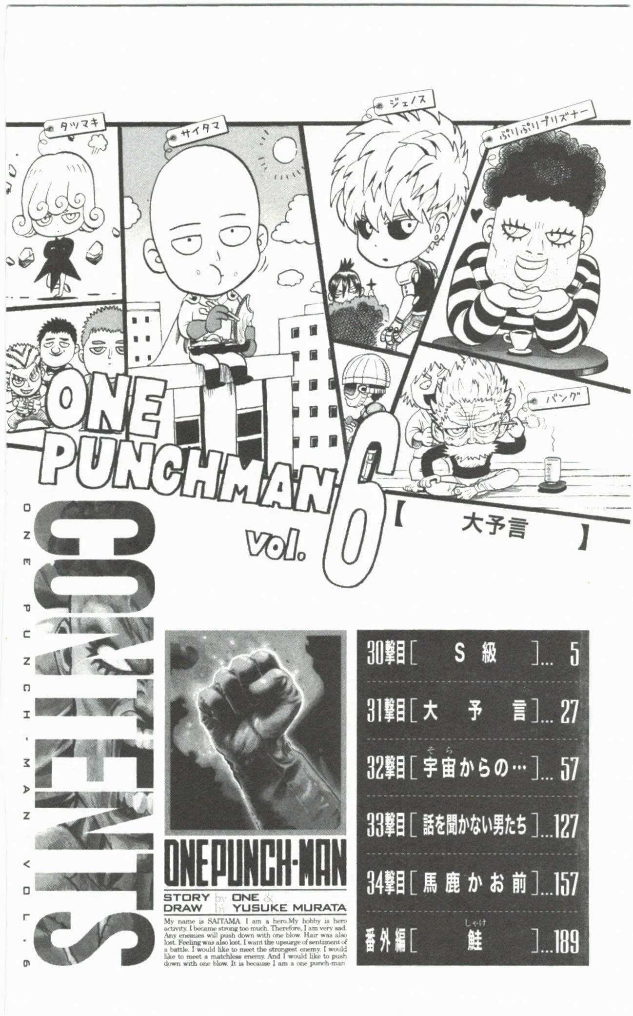 Read One punch Man en Manga Online