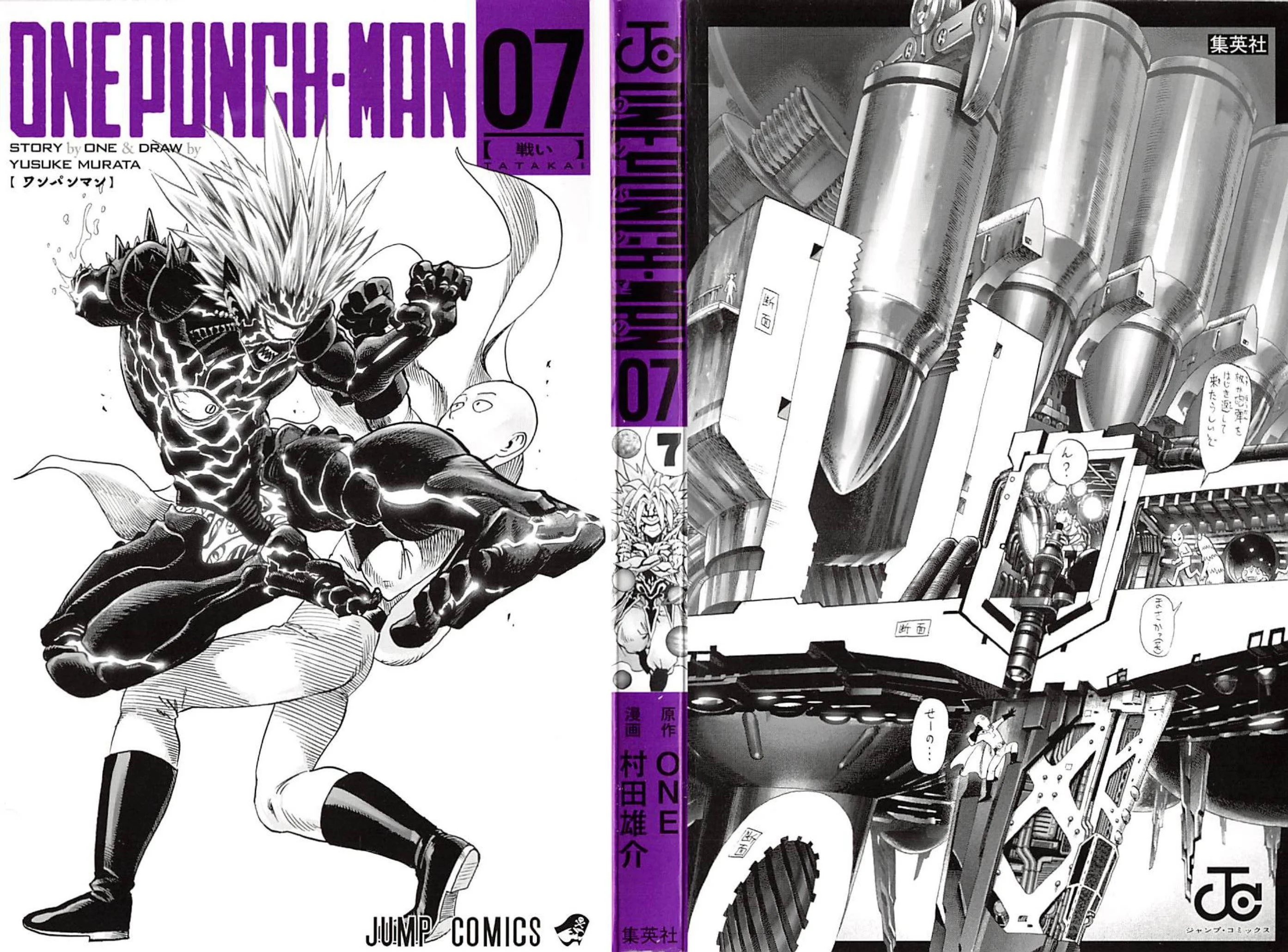 Read One punch Man en Manga Online