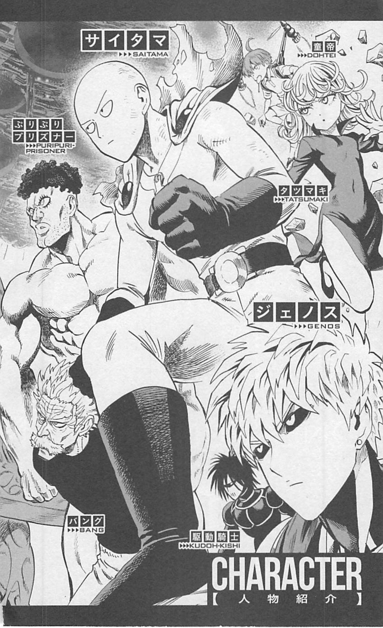 Read One punch Man en Manga Online