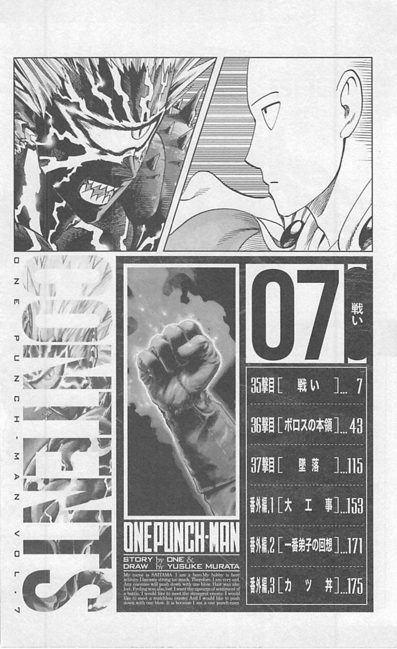 Read One punch Man en Manga Online