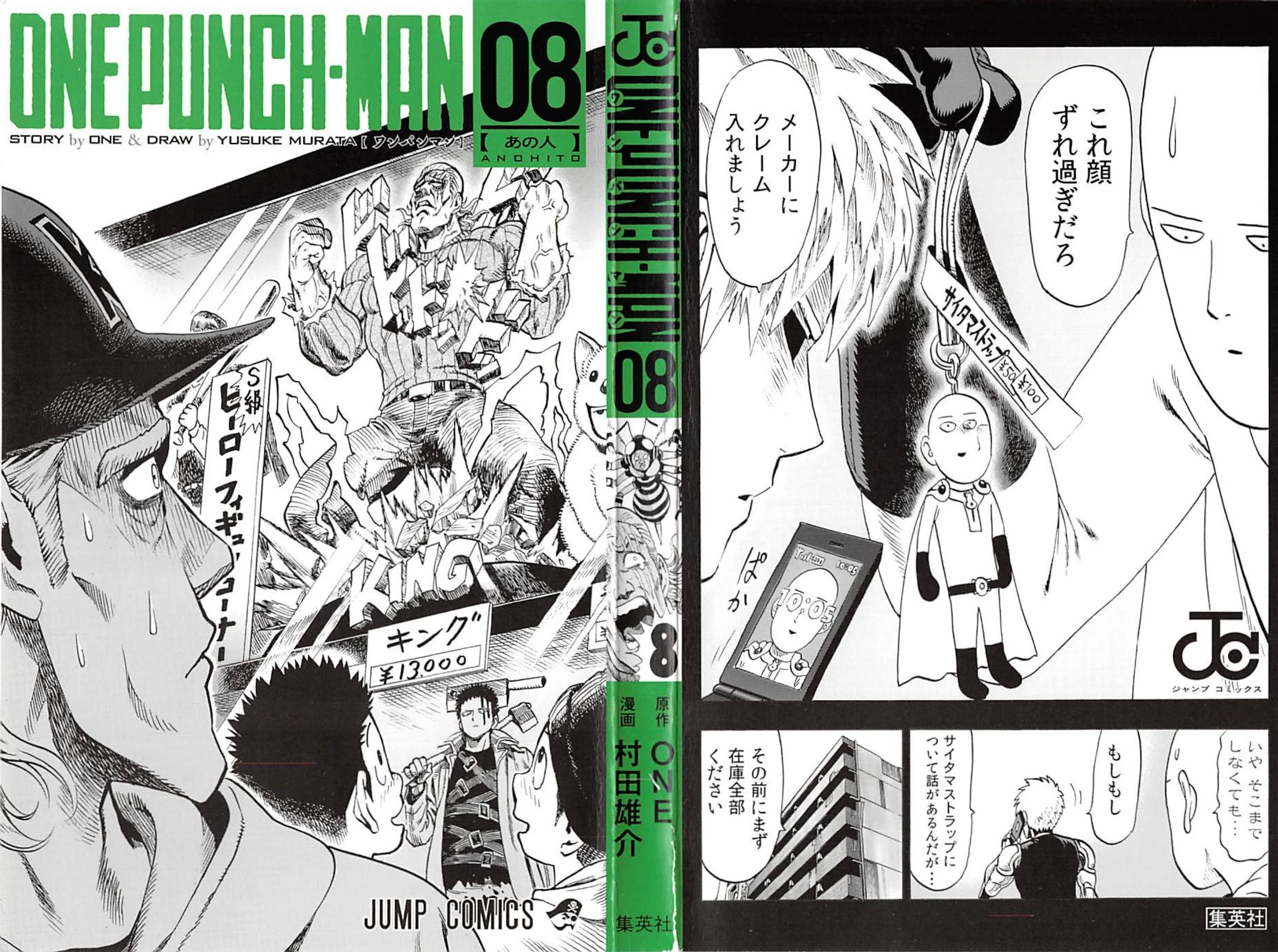 Read One punch Man en Manga Online