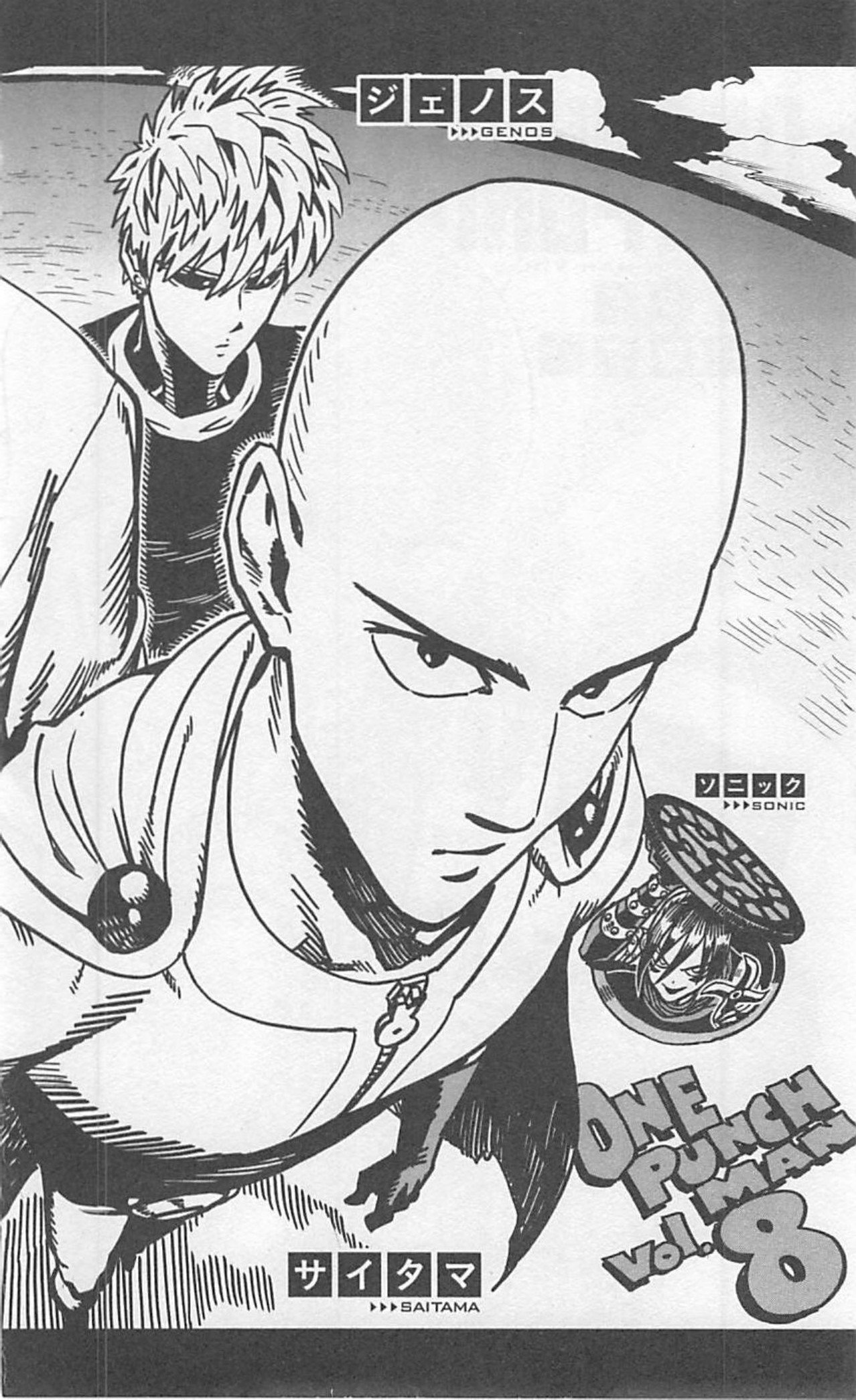 Read One punch Man en Manga Online