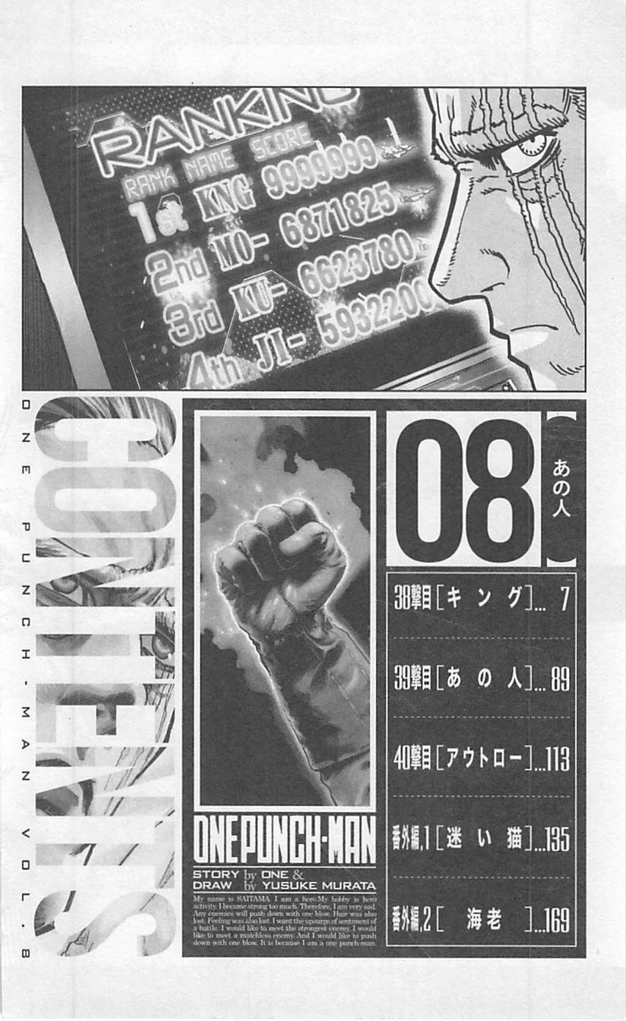 Read One punch Man en Manga Online