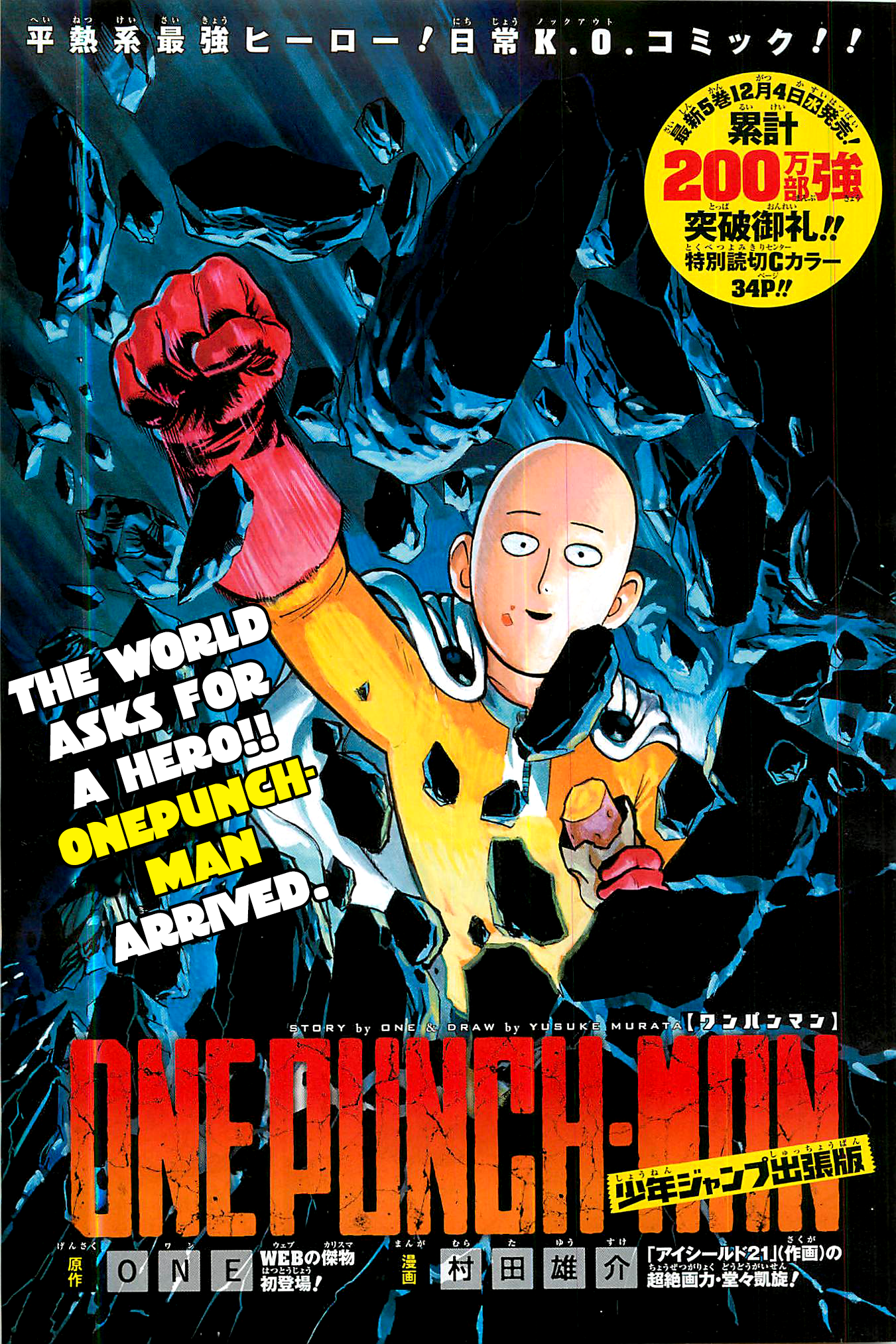 Read One punch Man en Manga Online