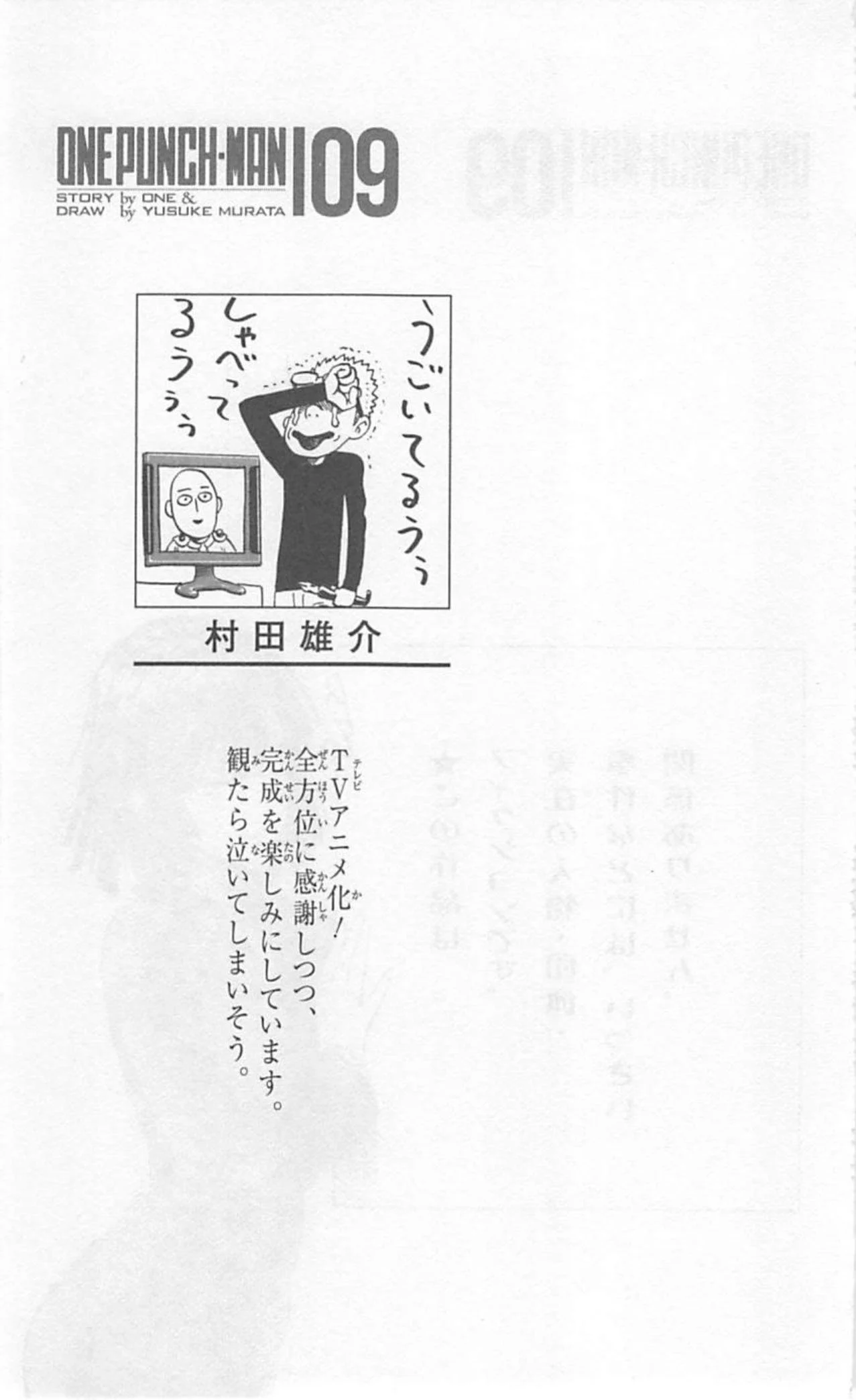 Read One punch Man en Manga Online