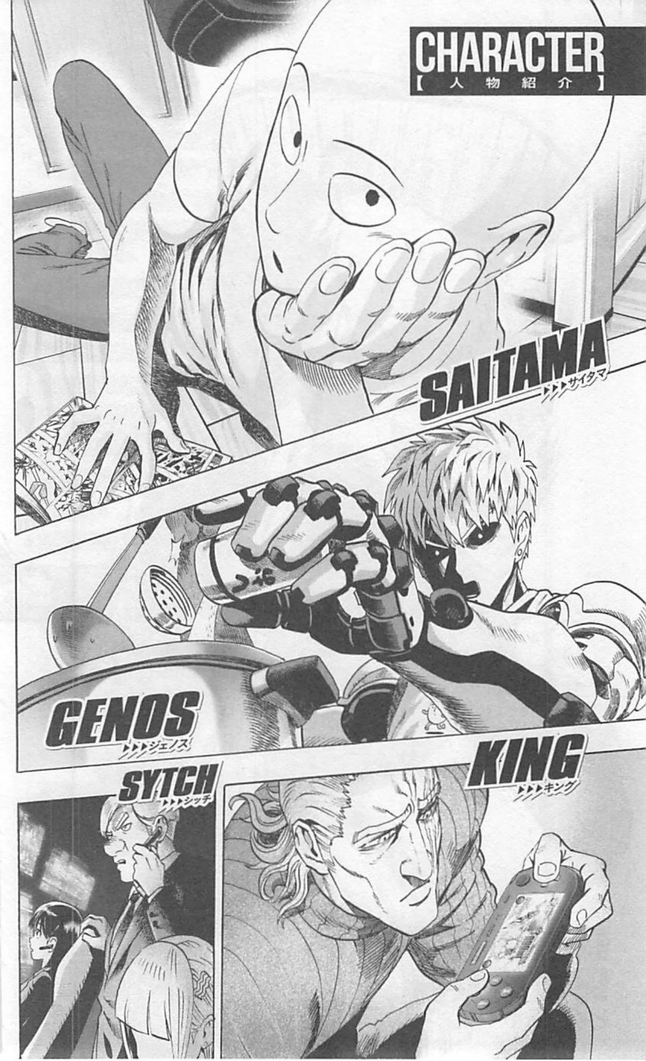 Read One punch Man en Manga Online