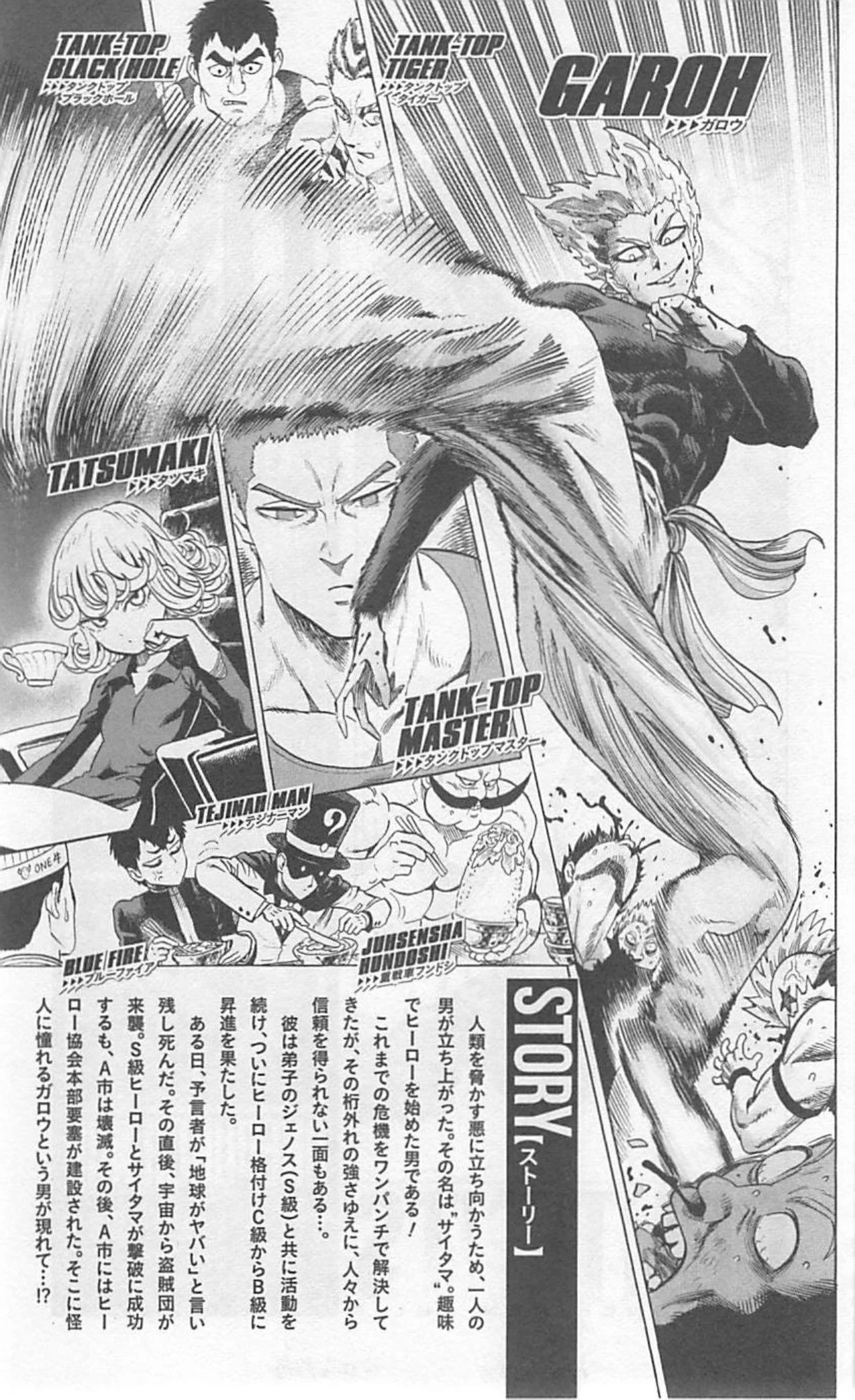 Read One punch Man en Manga Online
