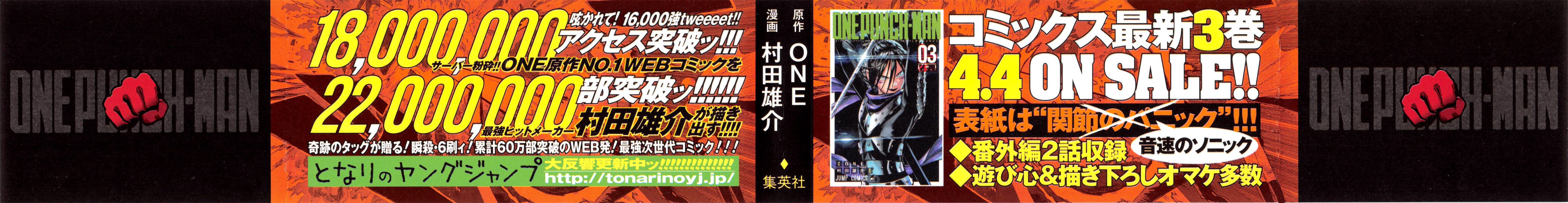 Read One punch Man en Manga Online