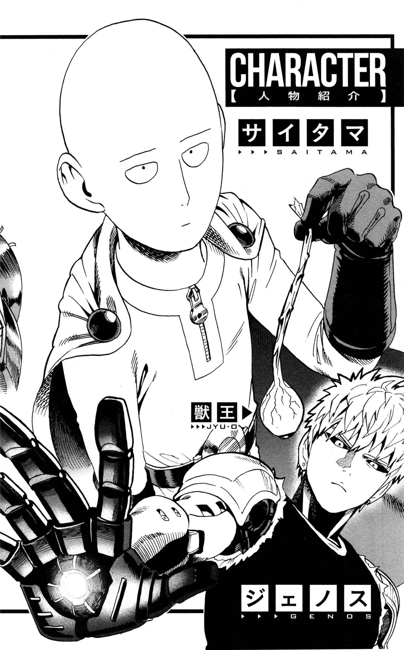 Read One punch Man en Manga Online