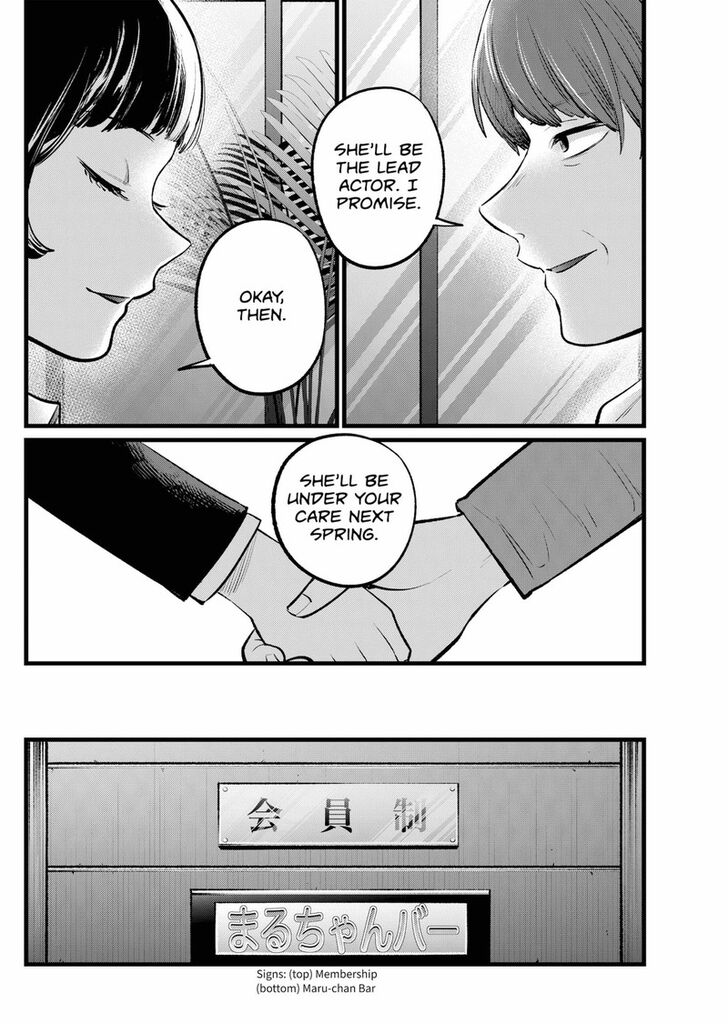 Read Oshi no Ko en Manga Online