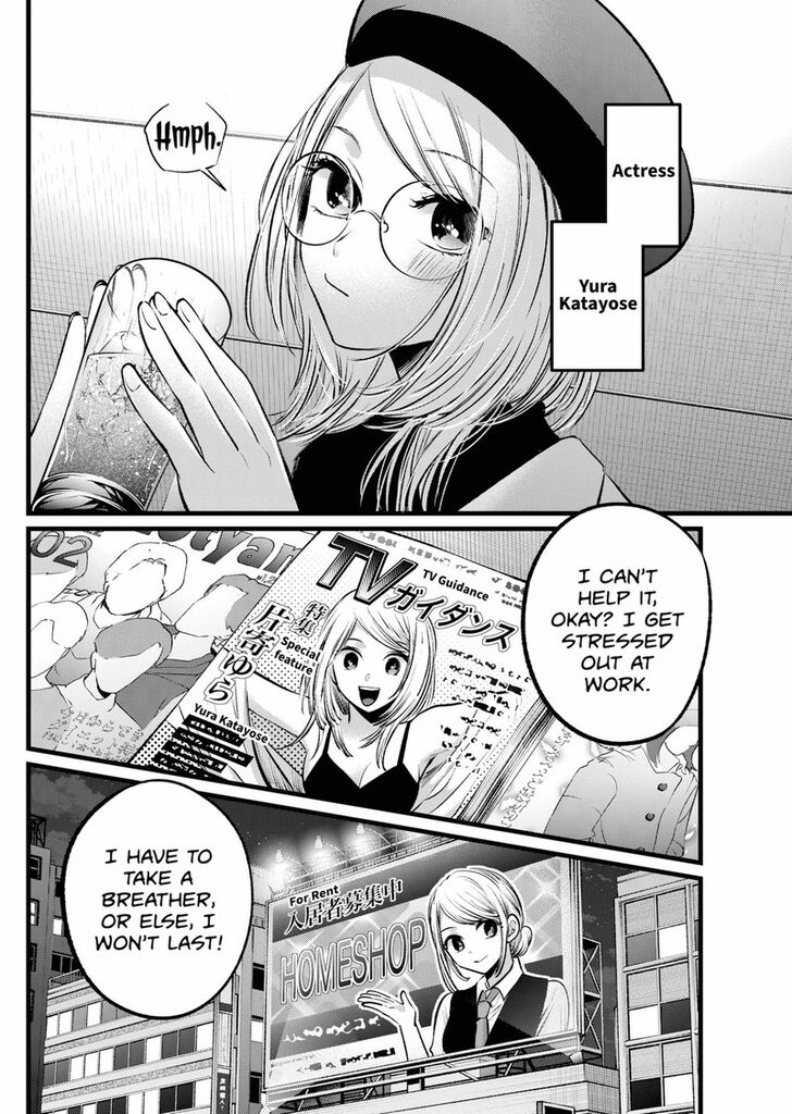 Read Oshi no Ko en Manga Online