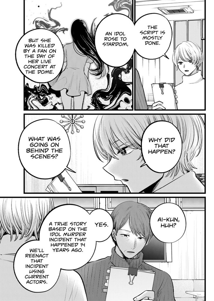 Read Oshi no Ko en Manga Online