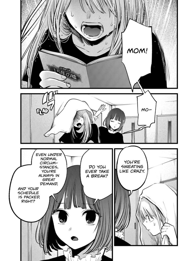 Read Oshi no Ko en Manga Online