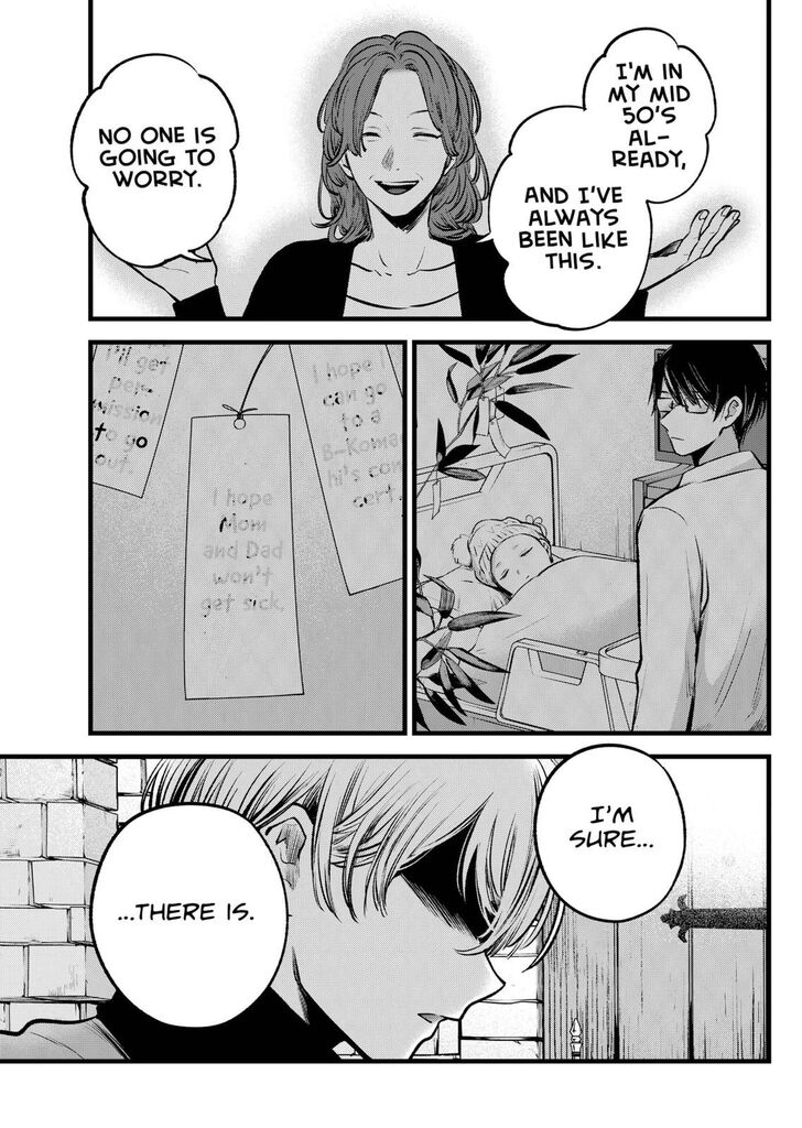 Read Oshi no Ko en Manga Online