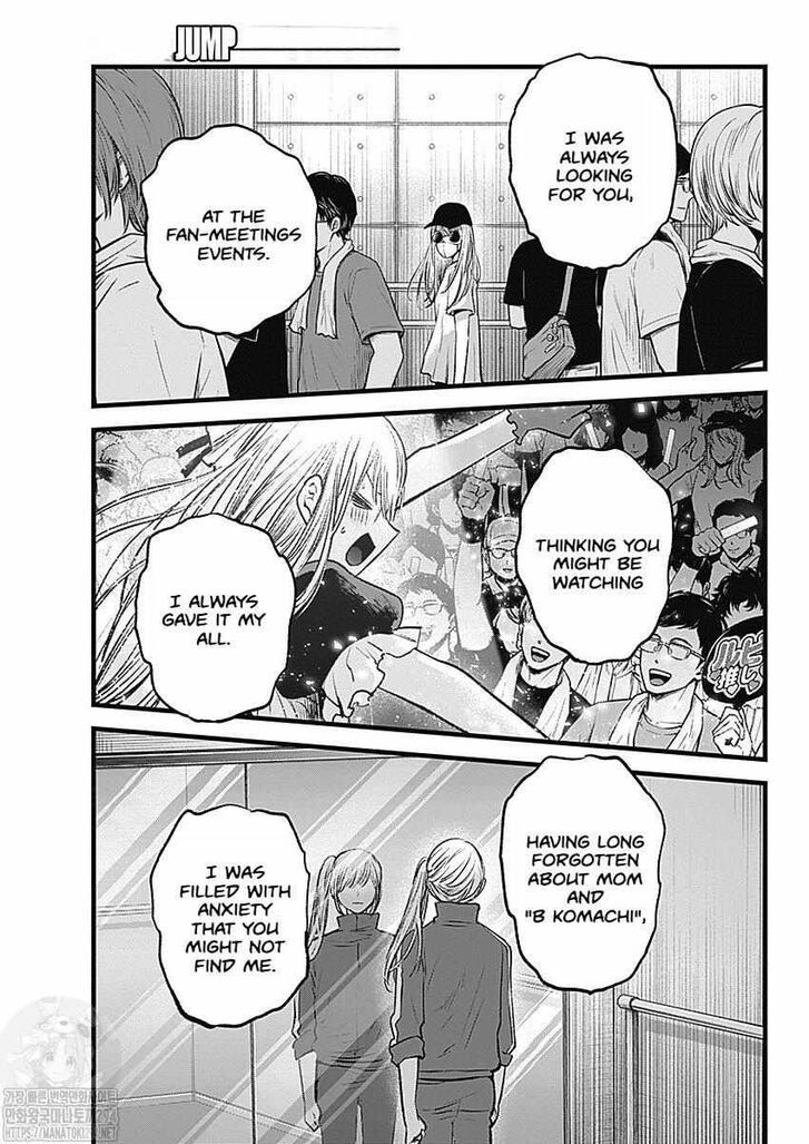 Read Oshi no Ko en Manga Online