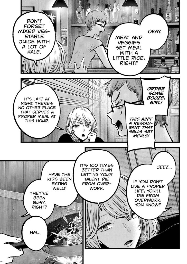 Read Oshi no Ko en Manga Online