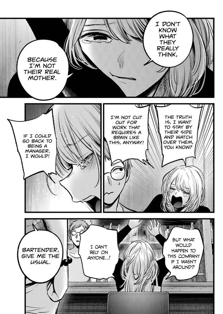 Read Oshi no Ko en Manga Online