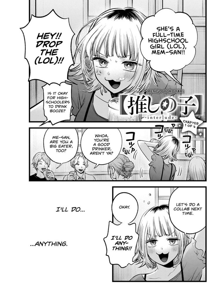 Read Oshi no Ko en Manga Online