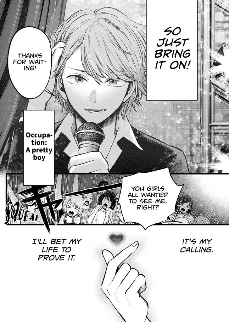 Read Oshi no Ko en Manga Online