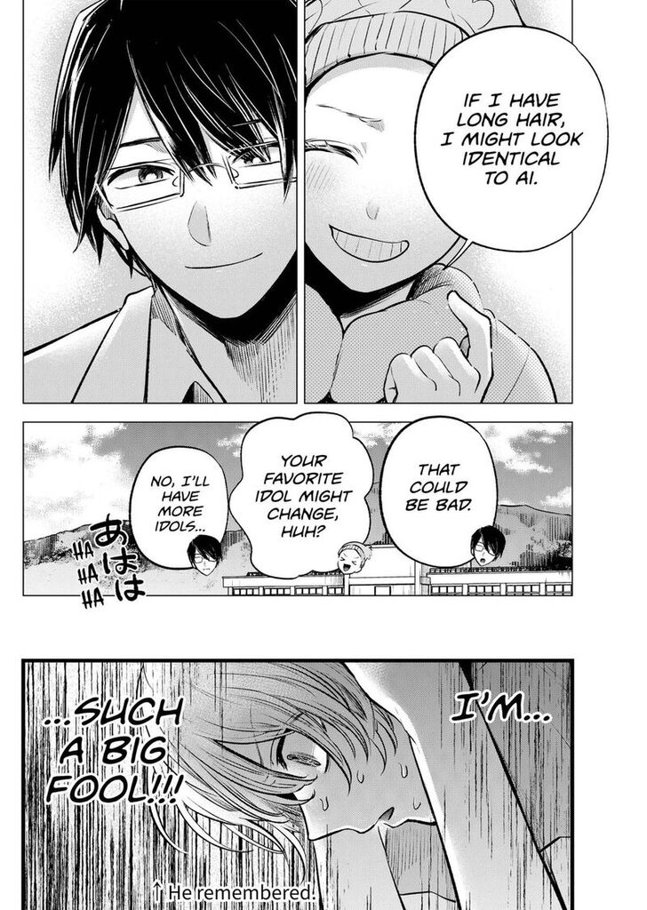 Read Oshi no Ko en Manga Online