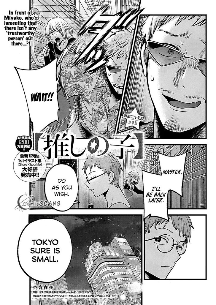 Read Oshi no Ko en Manga Online