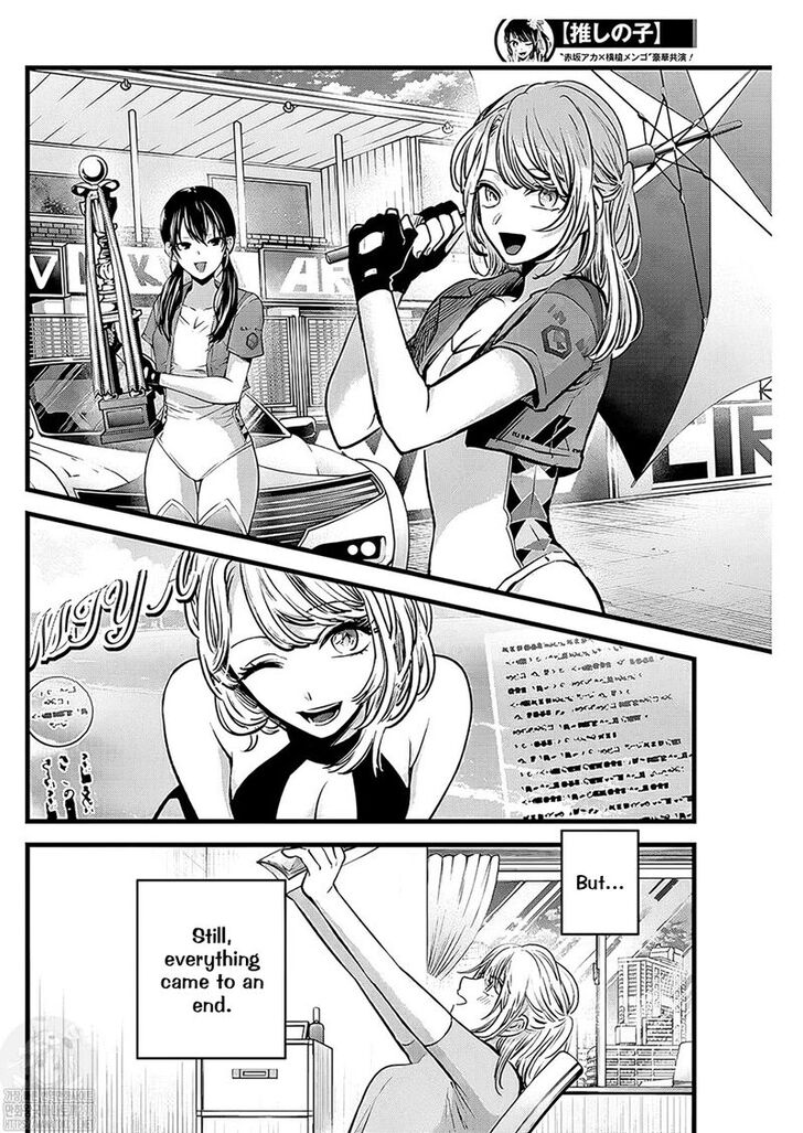 Read Oshi no Ko en Manga Online