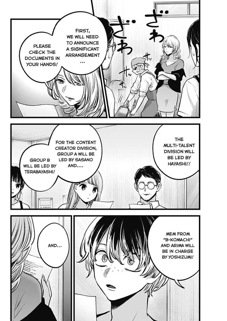 Read Oshi no Ko en Manga Online