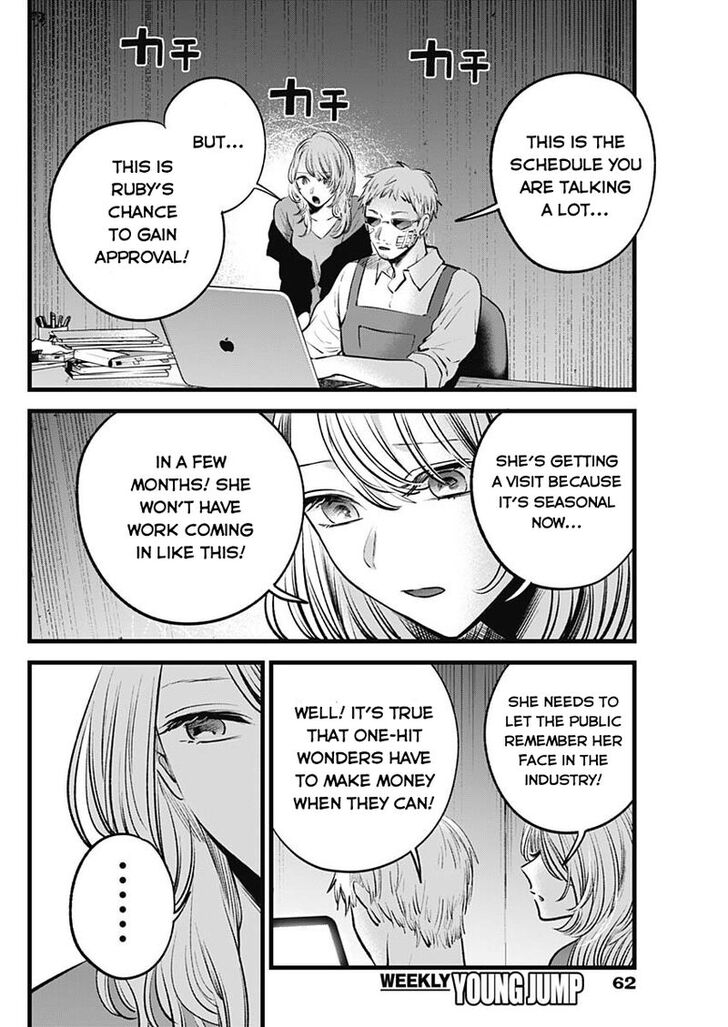 Read Oshi no Ko en Manga Online