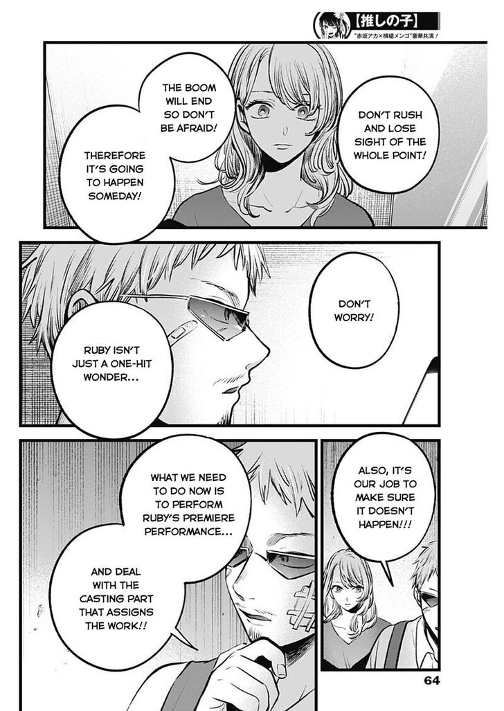 Read Oshi no Ko en Manga Online