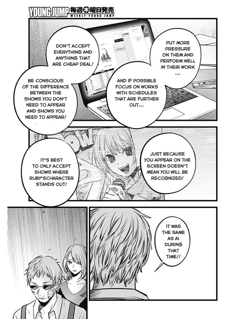 Read Oshi no Ko en Manga Online