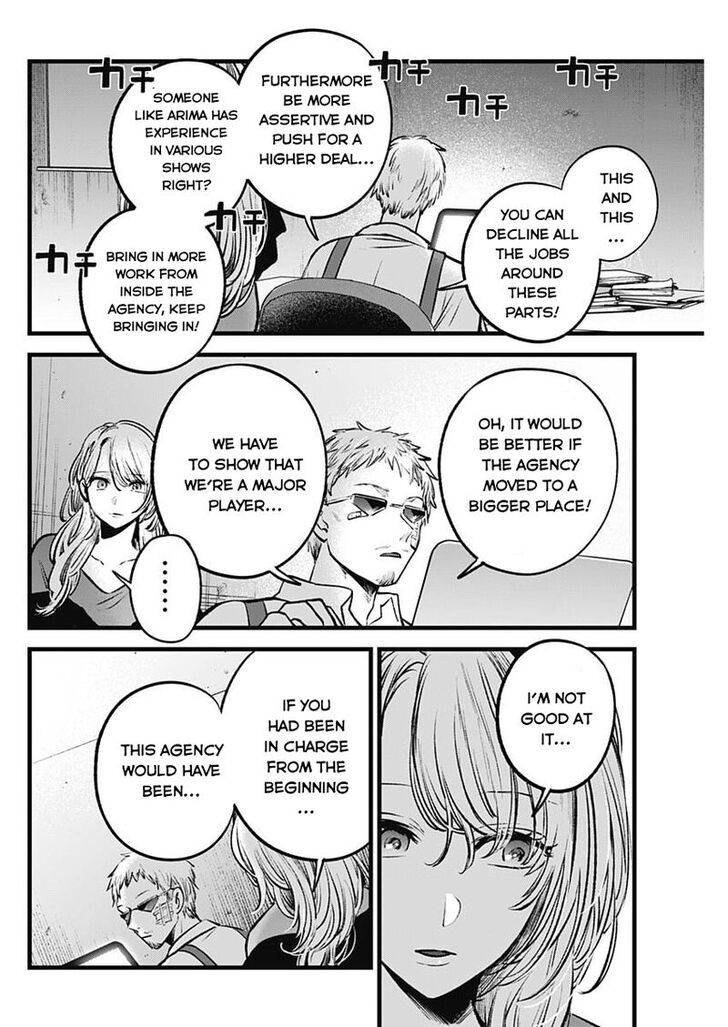 Read Oshi no Ko en Manga Online