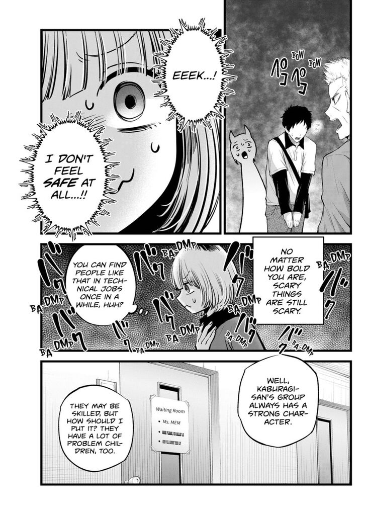 Read Oshi no Ko en Manga Online