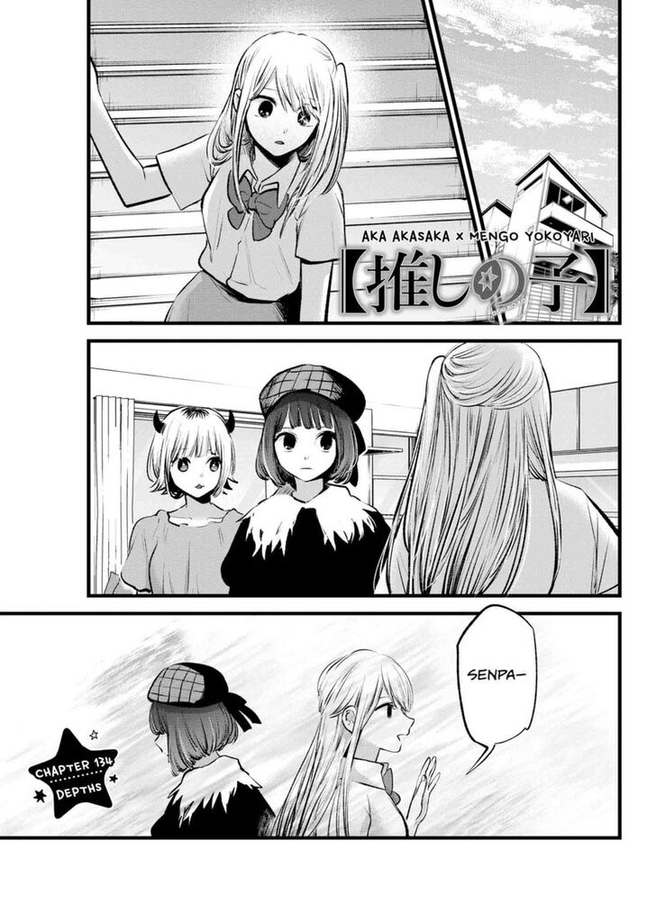 Read Oshi no Ko en Manga Online