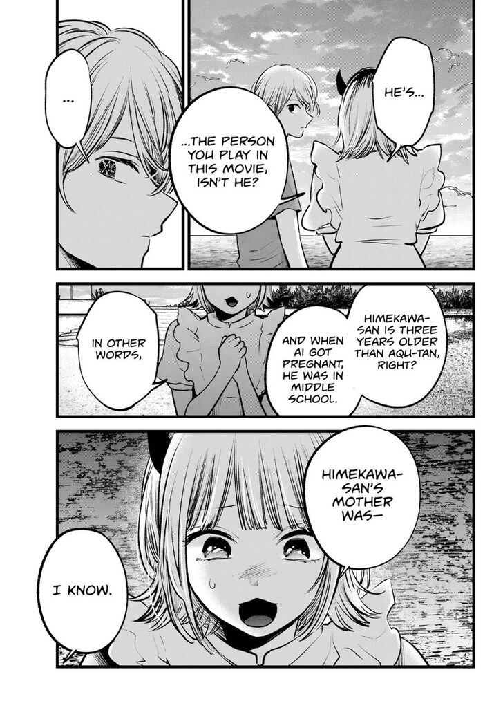 Read Oshi no Ko en Manga Online