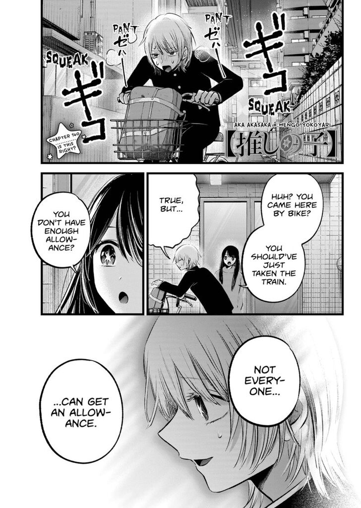 Read Oshi no Ko en Manga Online