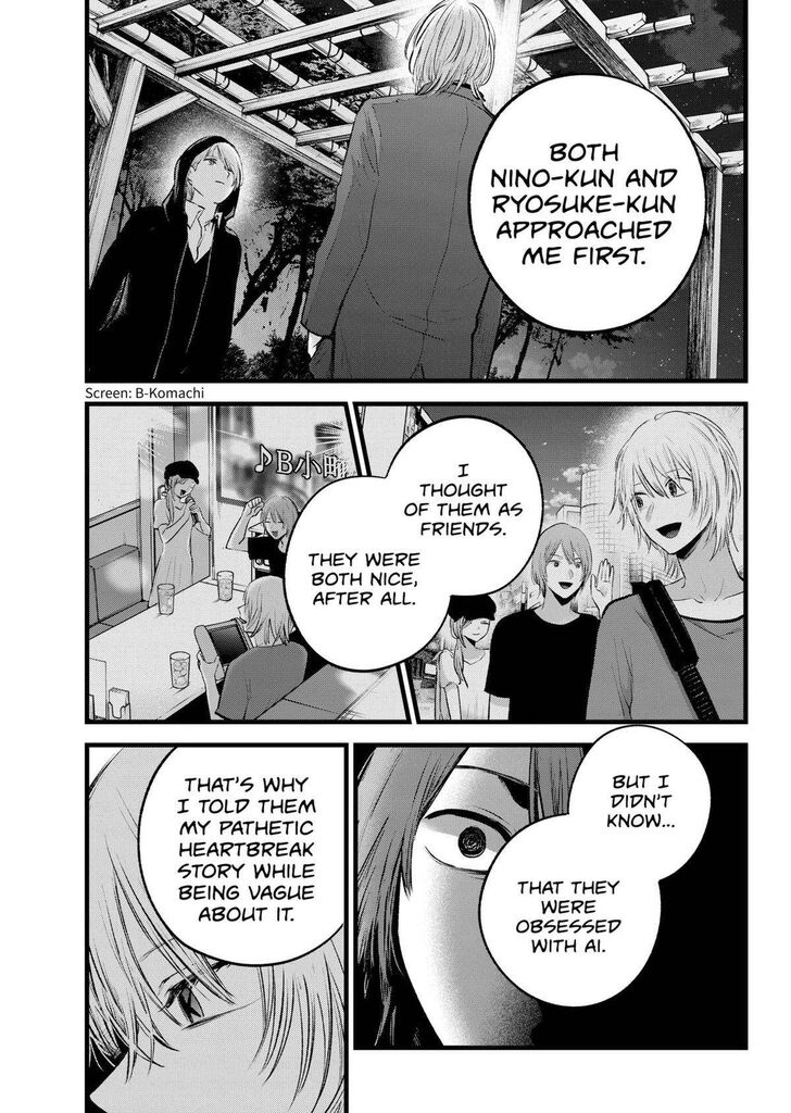 Read Oshi no Ko en Manga Online