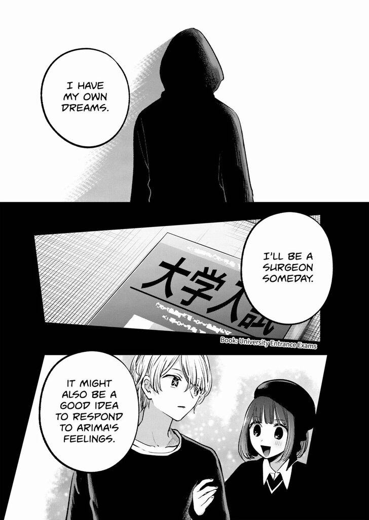 Read Oshi no Ko en Manga Online