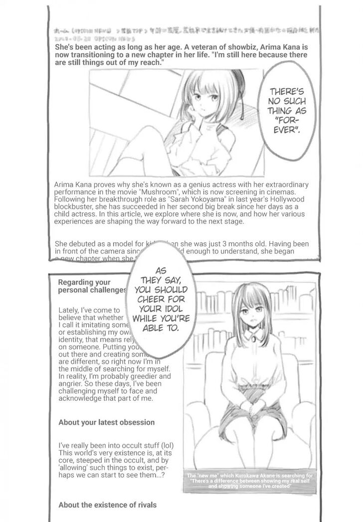 Read Oshi no Ko en Manga Online