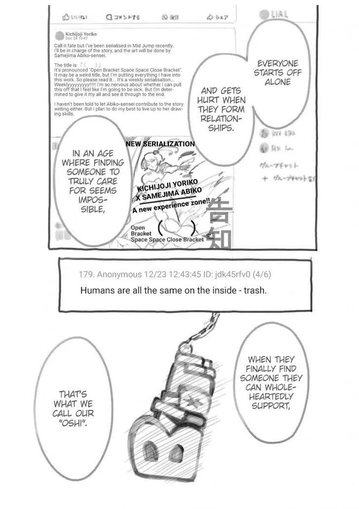 Read Oshi no Ko en Manga Online