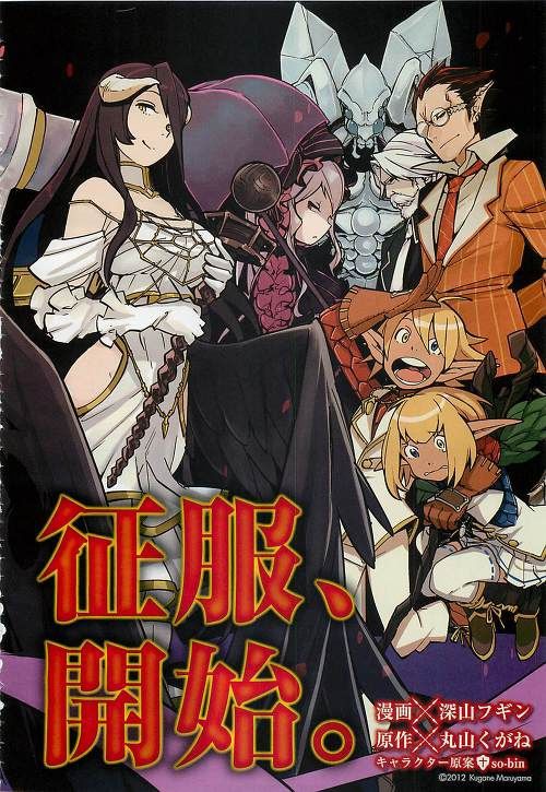 Read Overlord EN Manga Online