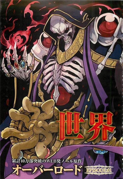 Read Overlord EN Manga Online