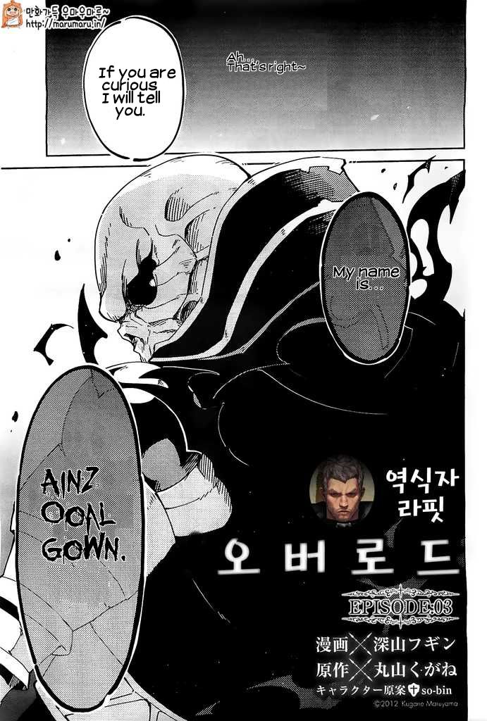 Read Overlord EN Manga Online
