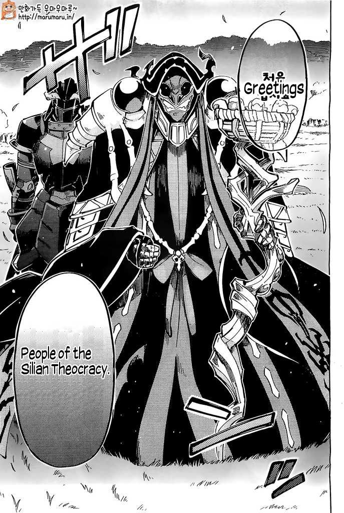 Read Overlord EN Manga Online