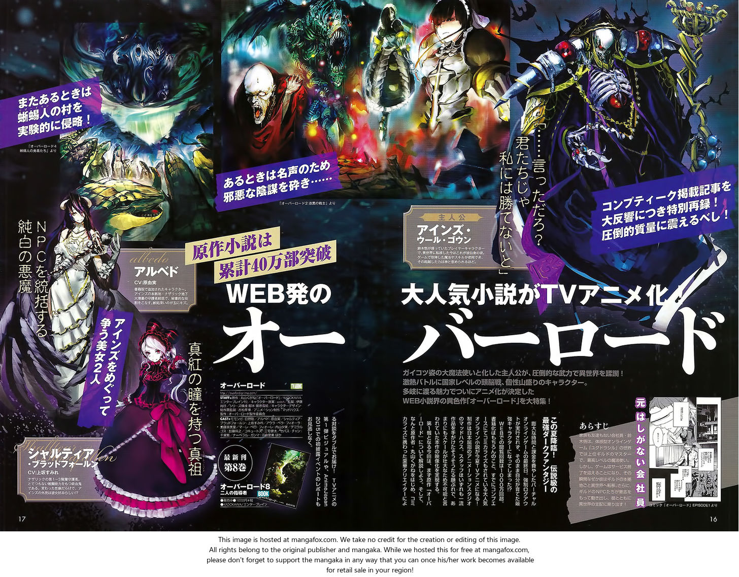 Read Overlord EN Manga Online