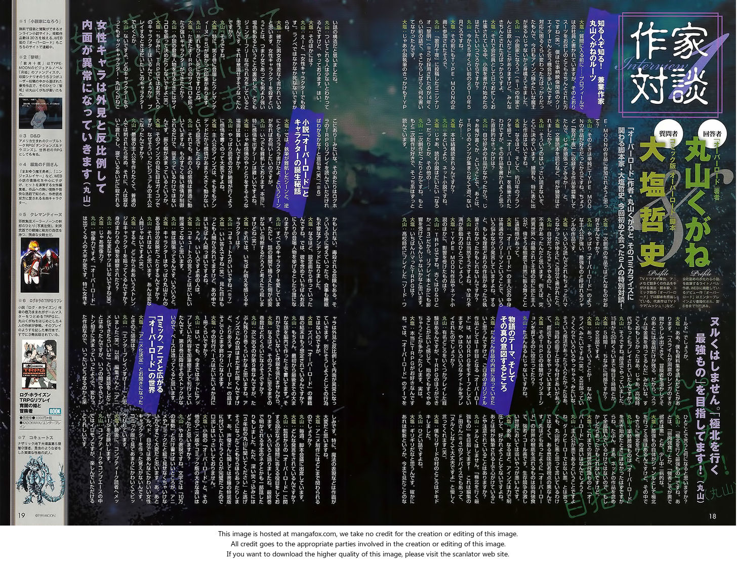 Read Overlord EN Manga Online