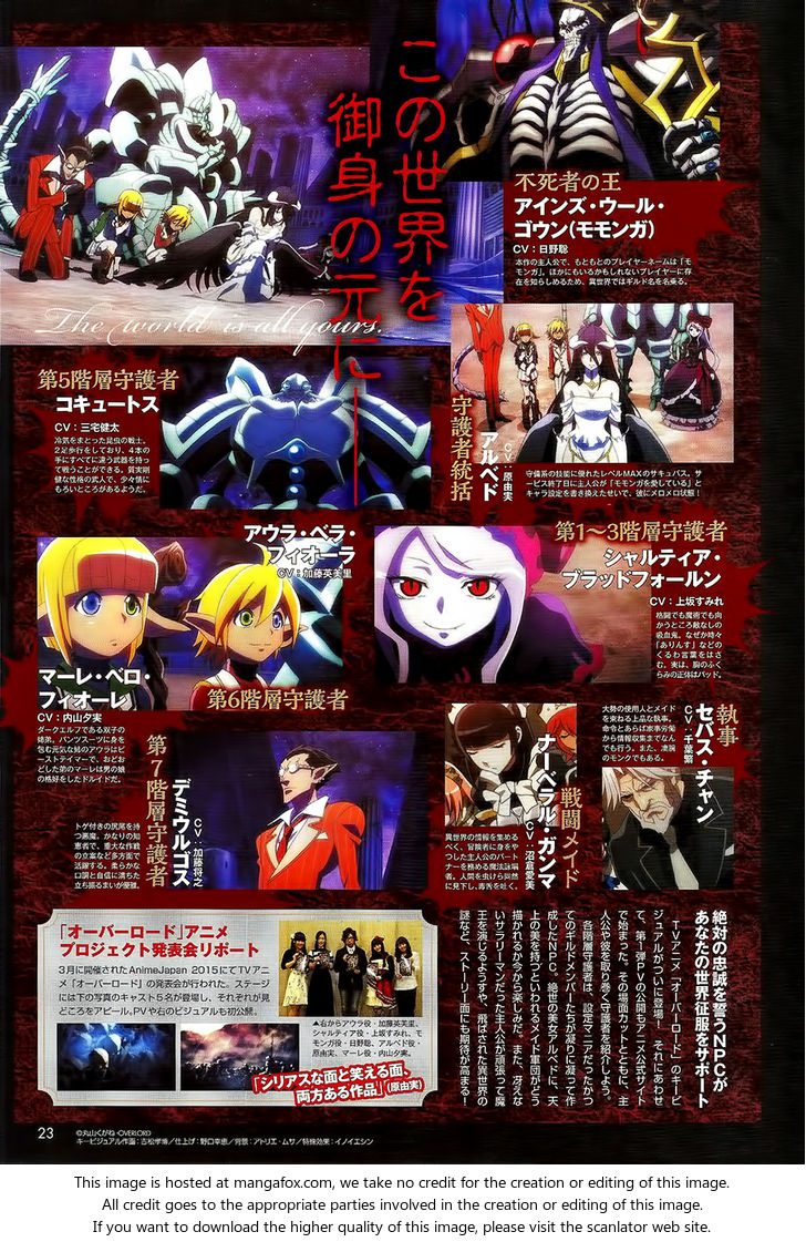 Read Overlord EN Manga Online